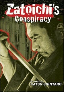 Заговор Затойчи || Shin Zatôichi monogatari: Kasama no chimatsuri (1973)