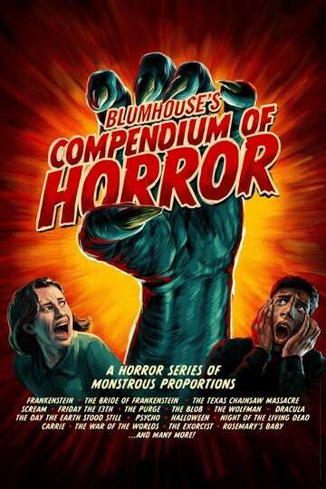 Сборник ужасов Блумхаус || Blumhouse's Compendium of Horror (2022)
