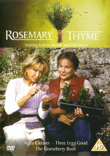 Розмари и Тайм || Rosemary & Thyme (2003)