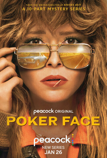 Покерфейс || Poker Face (2023)