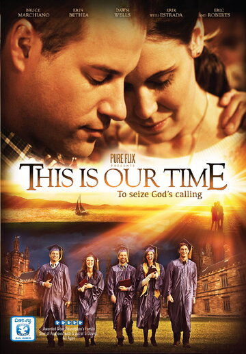 Это наше время || This Is Our Time (2013)