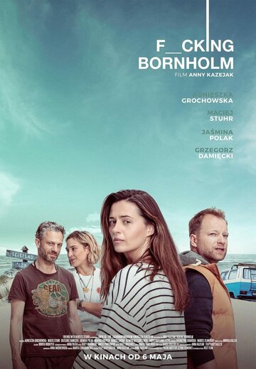 Долбанный Борнхольм || Fucking Bornholm (2022)