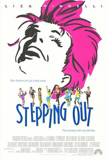 Выход на сцену || Stepping Out (1991)