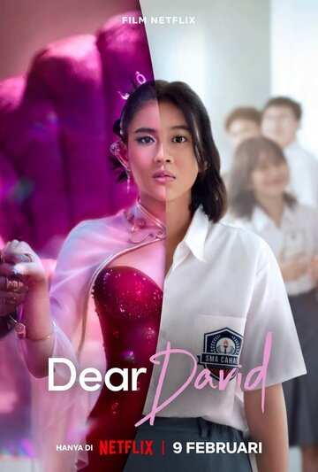 Дорогой Дэвид || Dear David (2023)