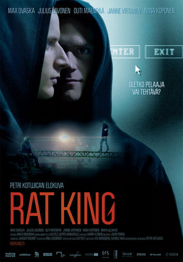 Крысиный король || Rat King (2012)