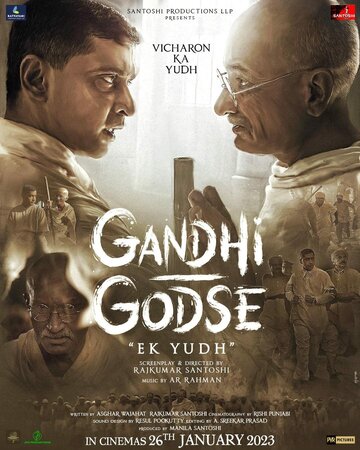 Ганди Годсе – Война || Gandhi Godse Ek Yudh (2023)