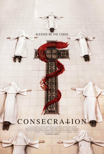 Проклятие монахини. Посвящение || Consecration (2023)