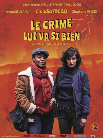 Убийство ей к лицу || Le crime lui va si bien (2019)