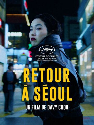 Возвращение в Сеул || Retour à Séoul (2022)