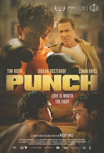 Удар || Punch (2022)