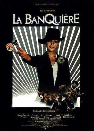 Банкирша || La banquière (1980)