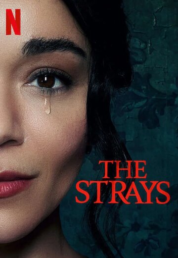 Бродяги || The Strays (2023)