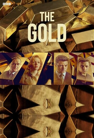 Золото || The Gold (2023)