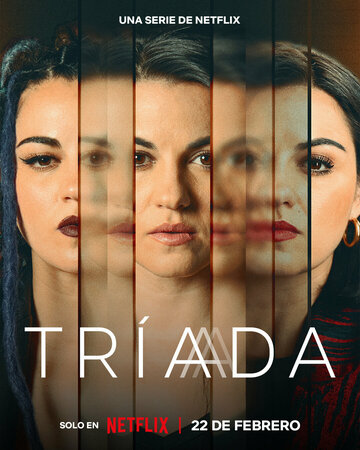 Три жизни || Triada (2023)
