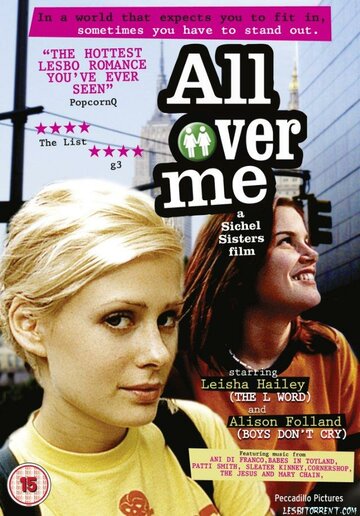 Все обо мне || All Over Me (1997)