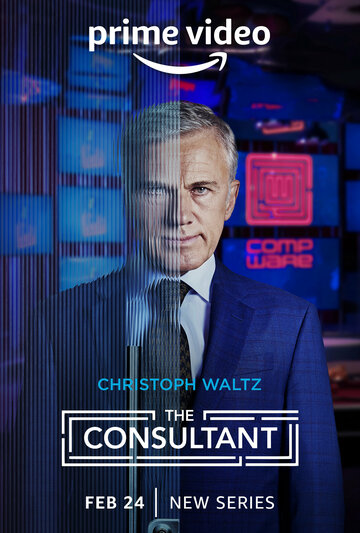 Консультант || The Consultant (2023)