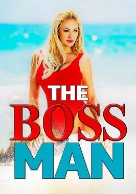 Боссы || The Boss Man (2022)