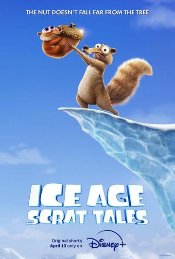 Ледниковый период: Истории Скрата || Ice Age: Scrat Tales (2022)