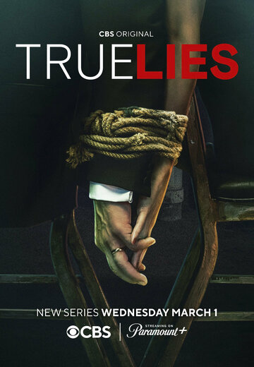 Правдивая ложь || True Lies (2023)