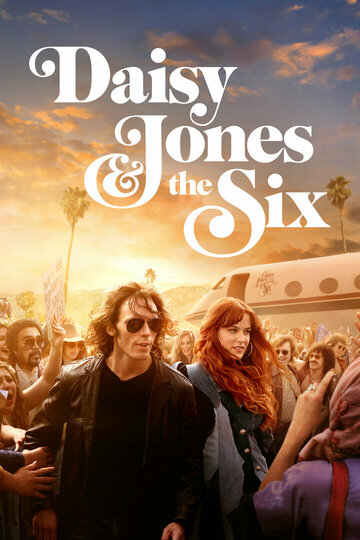 Дейзи Джонс и The Six || Daisy Jones & The Six (2023)