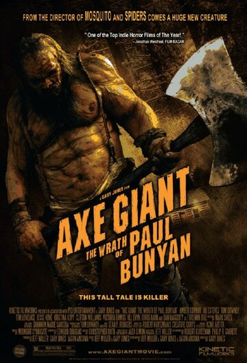 Баньян || Axe Giant: The Wrath of Paul Bunyan (2013)
