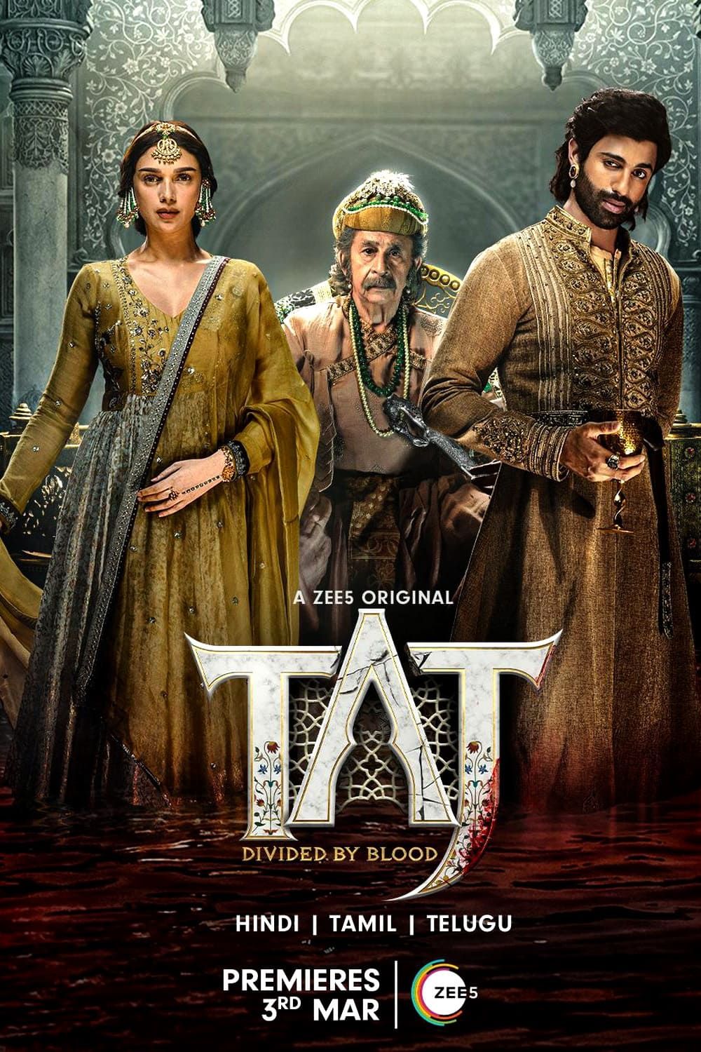 Тадж: Разделённые кровью || Taj: Divided by Blood (2023)