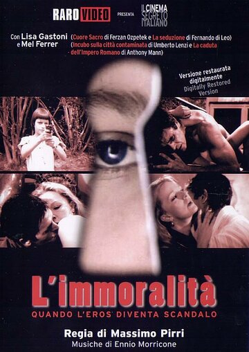 Аморальность || L'immoralità (1978)