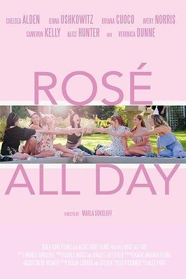 День розе || Rosé All Day (2022)