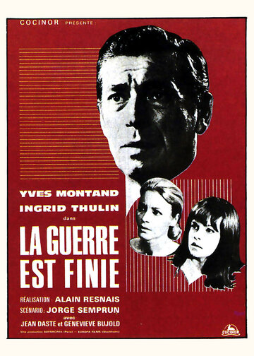 Война окончена || La guerre est finie (1966)