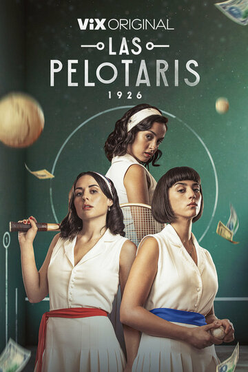 Пелотари || Las Pelotaris (2023)