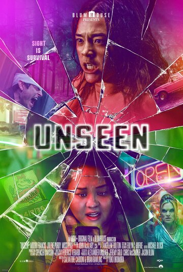 Невидимое || Unseen (2023)