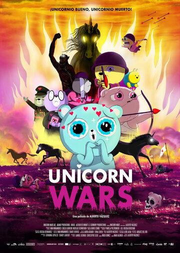 Война единорогов || Unicorn Wars (2022)