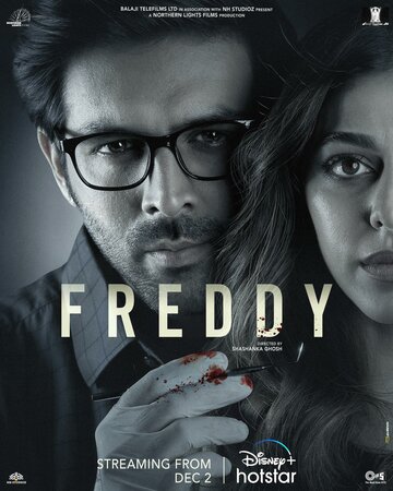 Фредди || Freddy (2022)