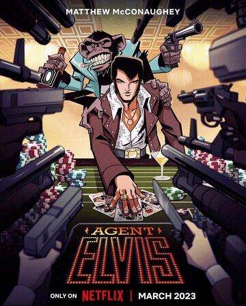 Агент Элвис || Agent Elvis (2023)