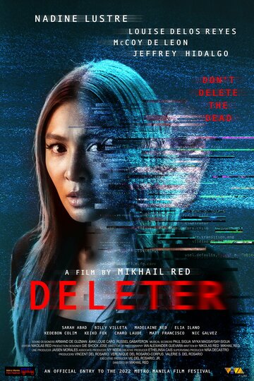 Модератор || Deleter (2022)