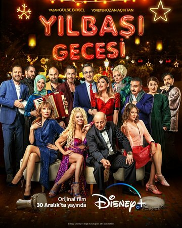 Новогодняя ночь || Yilbasi Gecesi (2022)