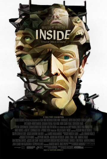 Внутри || Inside (2023)