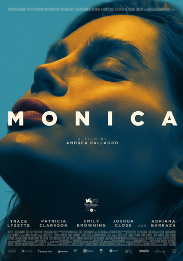 Моника || Monica (2022)