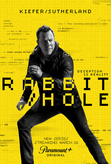 Кроличья нора || Rabbit Hole (2023)