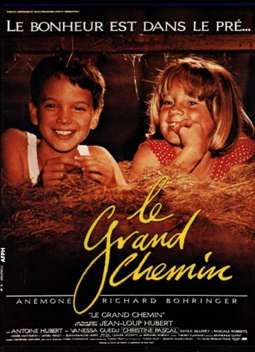 Великий путь || Le grand chemin (1987)