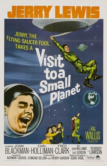 Визит на маленькую планету || Visit to a Small Planet (1960)
