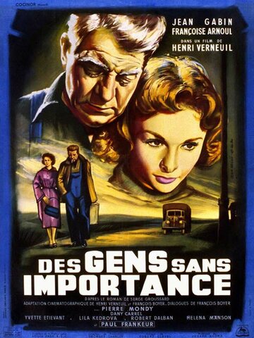 Незначительные люди || Des gens sans importance (1955)