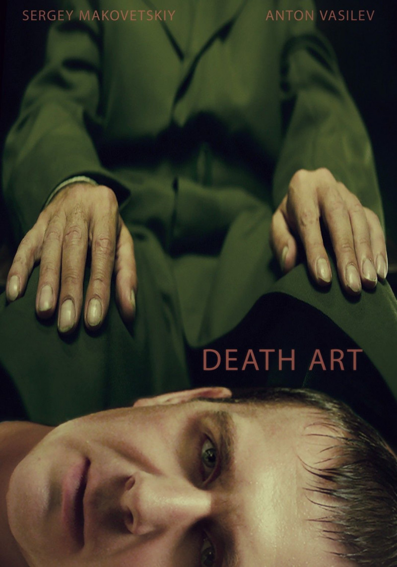 Искусство смерти || Death Art (2022)