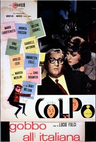 Ограбление по-итальянски || Colpo gobbo all'italiana (1962)