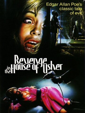 Месть в доме Ашеров || Revenge in the House of Usher (1983)