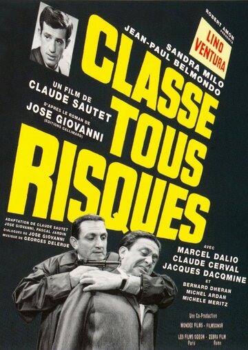 Раскалённый асфальт || Classe tous risques (1959)