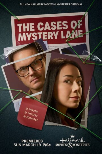 Нераскрытые дела Мистери Лейн || The Cases of Mystery Lane (2023)