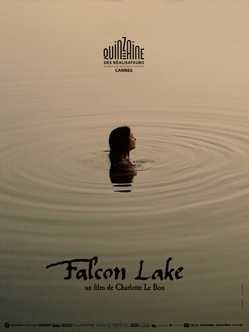 Соколиное озеро || Falcon Lake (2022)