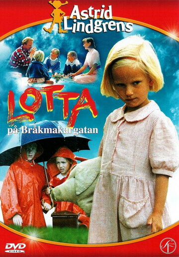 Лотта с улицы Бузотёров || Lotta på Bråkmakargatan (1992)