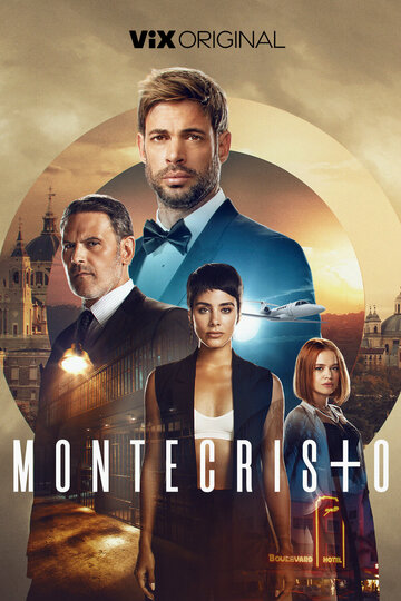 Монтекристо || Montecristo (2023)